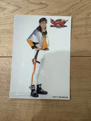 크리스탈리아 보로 키라메이 실버 브로마이드