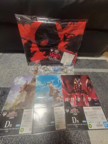 제일복권 울트라맨 시리즈 괴수 초대전 Vol.2 빅 타월