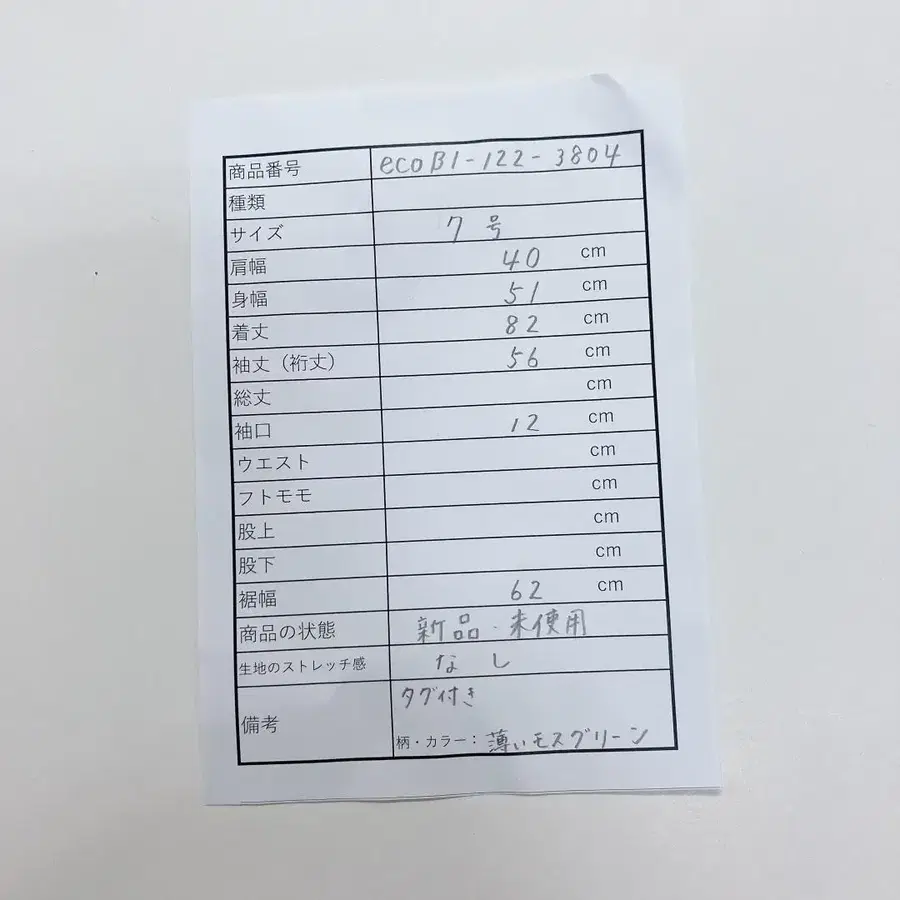 2번째 상품 이미지