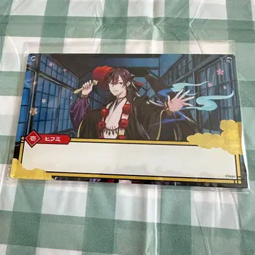 유우로마 히후미 메시지 보드