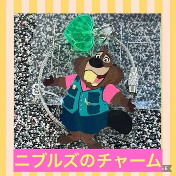 시마무라 주토피아2 1점만 참 니블스