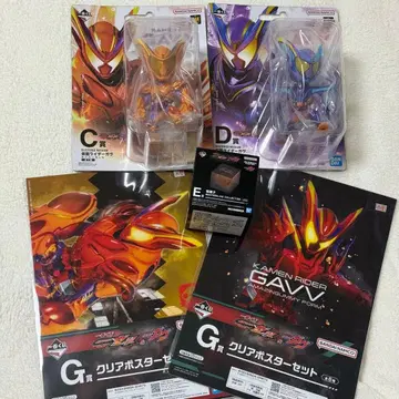 제일복권 가면라이더 제츠 & 가면라이더 가브 피규어 가브 세트