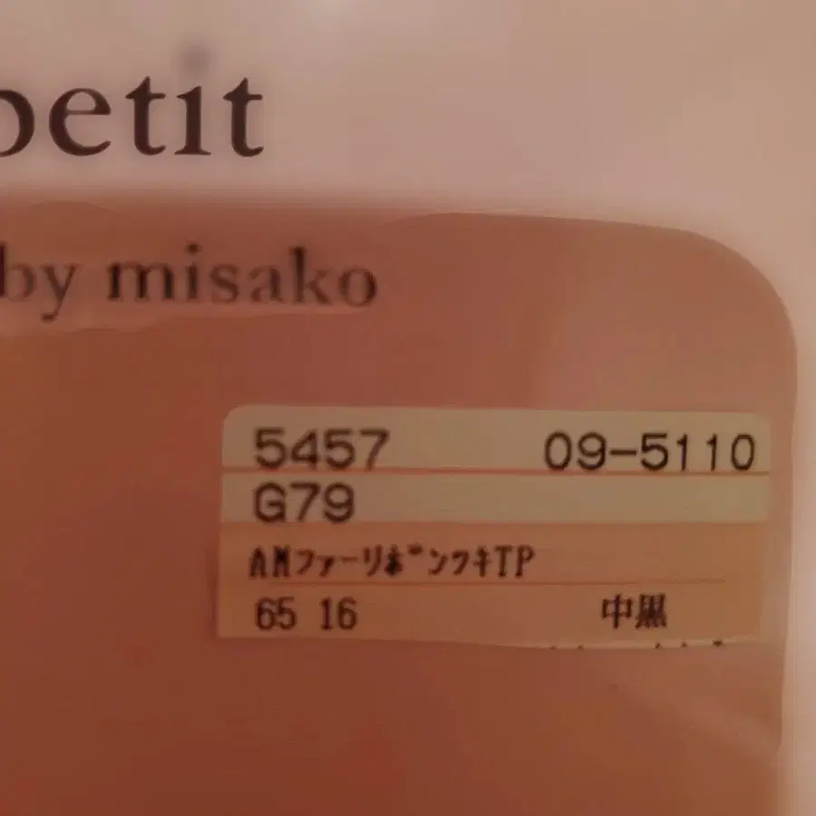 2번째 상품 이미지