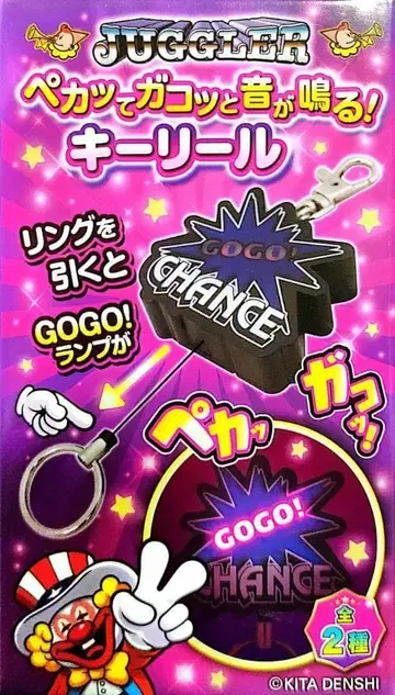 저글러 페캇테 가콧토 소리가 나는 키 릴 핑크 컬러