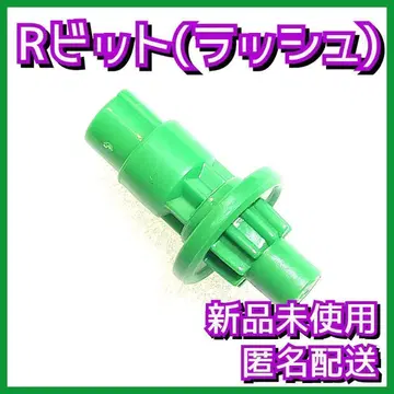 [ 새상품 ] R비트(러쉬) 베이블레이드X BX-35 1