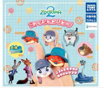 주토피아2 패션 반지 전 5종 컴플리트 세트