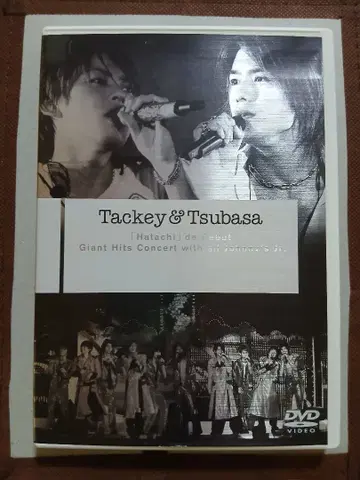 타키&츠바사 / [ Hatachi ]로 데뷔