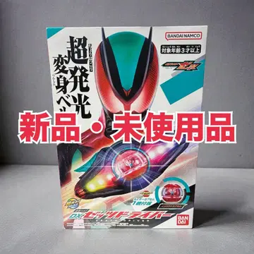 변신 벨트 DX 가면라이더 제츠 드라이버 새상품 선물 포장 포함