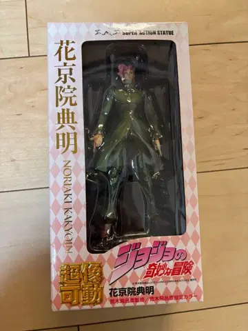 죠죠의 기묘한 모험 초상 가동 카쿄인 노리아키