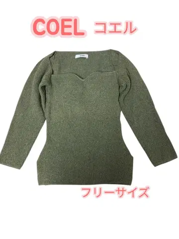 e409 COEL 코엘 리브 니트 긴팔 브라탑 포함