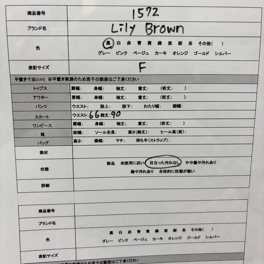 12번째 상품 이미지