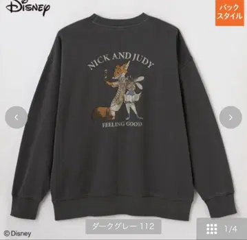 시마무라 x 주토피아 남성용 트레이닝복 L 사이즈 그레이