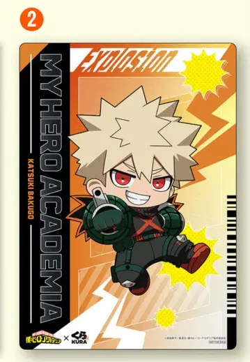 나의 히어로 아카데미아 쿠라스시 멀티 시트 2025 캠페인 한정품