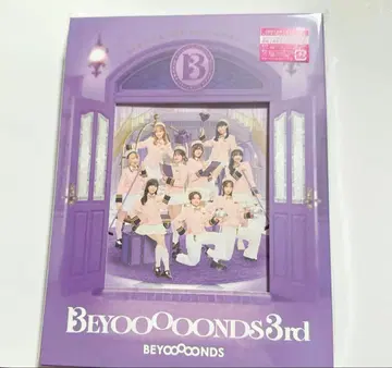 BEYOOOOONDS 앨범