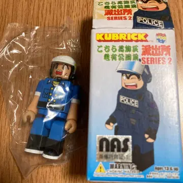 KUBRICK 코치카메 시리즈 2 혼다 하야토 SD