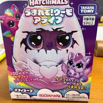 Hatchimals 우마레테! 우모 아라이브 파피콘