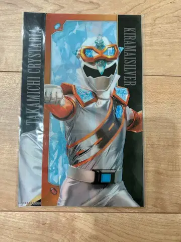 크리스탈리아 보로 키라메이 실버 마스크 케이스