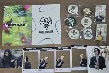 WIND BREAKER 굿즈세트 한정판 캔배치 포함