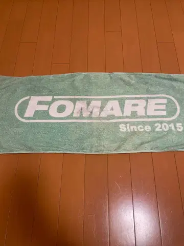 FOMARE 타월