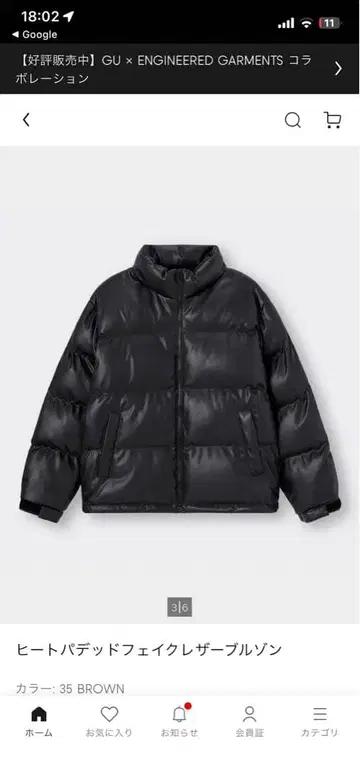 블랙 히트 패디드 인조 가죽 다운 자켓 M 사이즈