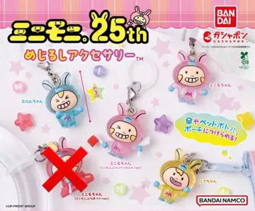[ 미니모니.25th ] BANDAI 메지루시 액세서리