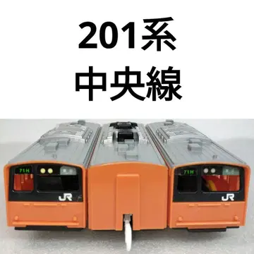 프라레일 201계 주오선