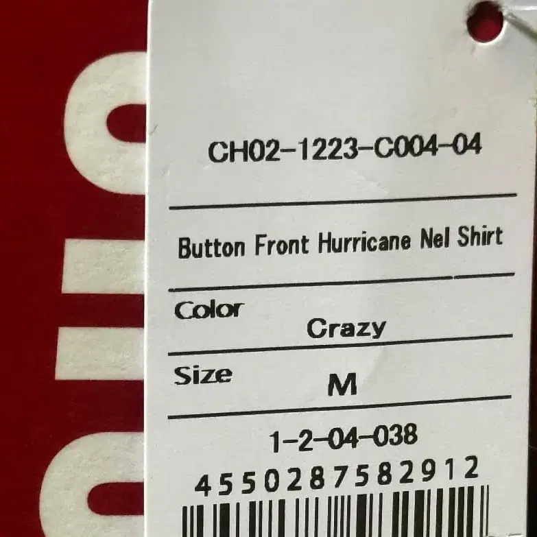 7번째 상품 이미지