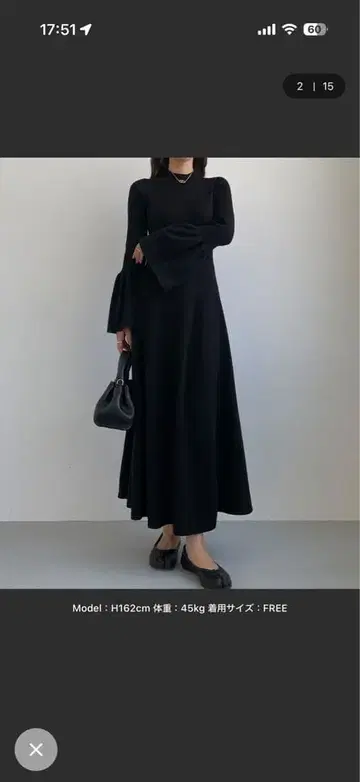 louere 벨 슬리브 플레어 니트 원피스