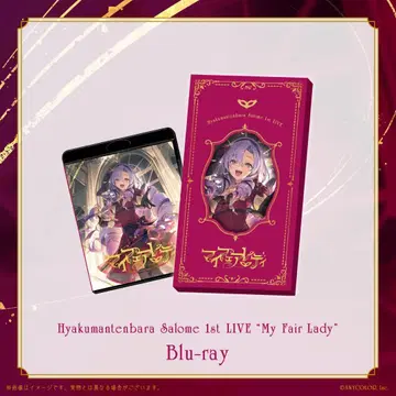 이치햐쿠만텐하라 사로메 1st LIVE 마이 페어 레이디 BluRay