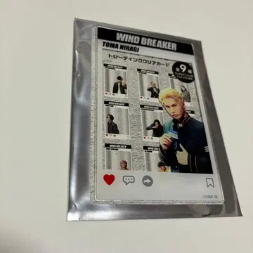 윈드브레이커 트레이딩 클리어 카드 나카자와 모토키