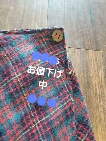 45r*pm xmasCOLOR 체크 무늬 랩 스커트 플레어 스커트.