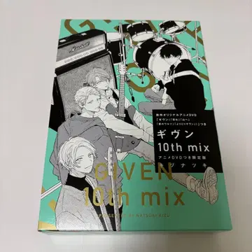 기븐 10th mix 애니메이션 DVD