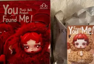 스컬 팬더 You Found Me PrankyPeanut 피넛