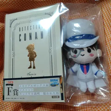 명탐정 코난 세가 럭키 쿠지 메모리얼 박스&마스코트 괴도 키드 F상