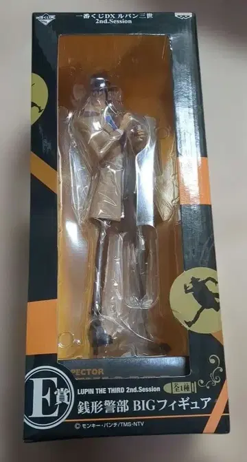 제일복권 DX 루팡 3세 E상 제니가타 경부 BIG 피규어