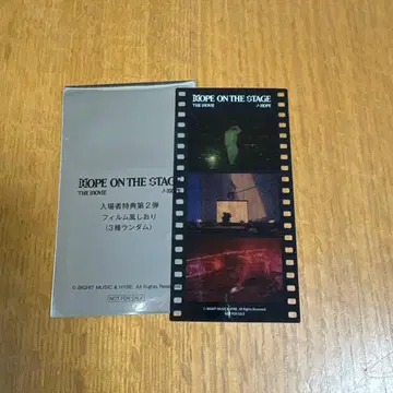 HOPE ON THE STAGE j-HOPE 필름풍 책갈피