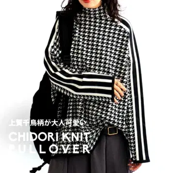 antiqua 하운드투스 패턴 터틀넥 니트