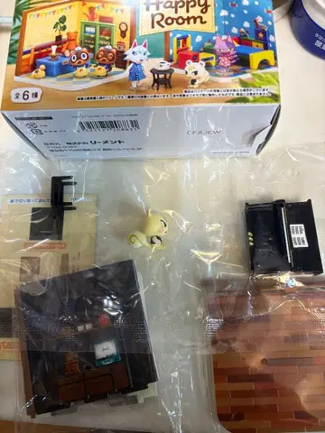 동물의 숲 해피룸 준