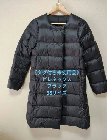 PYRENEX/피레넥스 MALADETA2 다운 코트