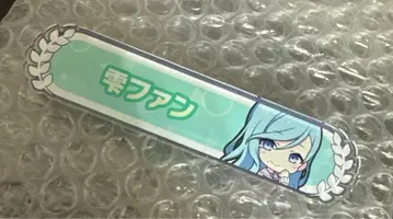 프로세카 히노모리 시즈쿠 칭호 배지