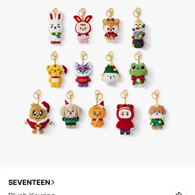 댈구) 세븐틴 미니틴 홀리데이 인형