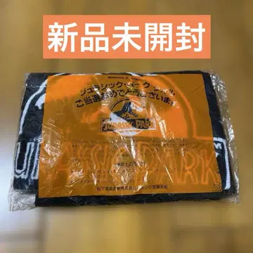 미개봉 새상품 쥬라기 공원 타월 National Panasonic