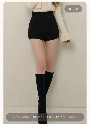 다리치 미 실루엣 숏팬츠