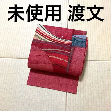 미사용 와타분 나고야 오비 (약 24cm) 이마요우색