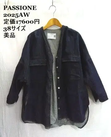 새상품급 PASSIONE /파시오네 V넥 데님 루즈 셔츠 38사이즈