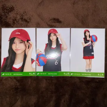 노기자카46 브로마이드 이노우에 와카나 농구 코디 컴프