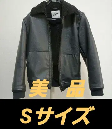 최종 가격 인하 ZARA 블랙 가죽 자켓 보아 카라 부착