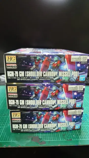 [ 미개봉 새상품 ] HG 짐 (숄더 캐논 장비/미사일 포드 장비)
