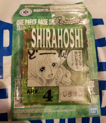 원피스 베이스샵 복권 아크릴 블록 참 시라호시