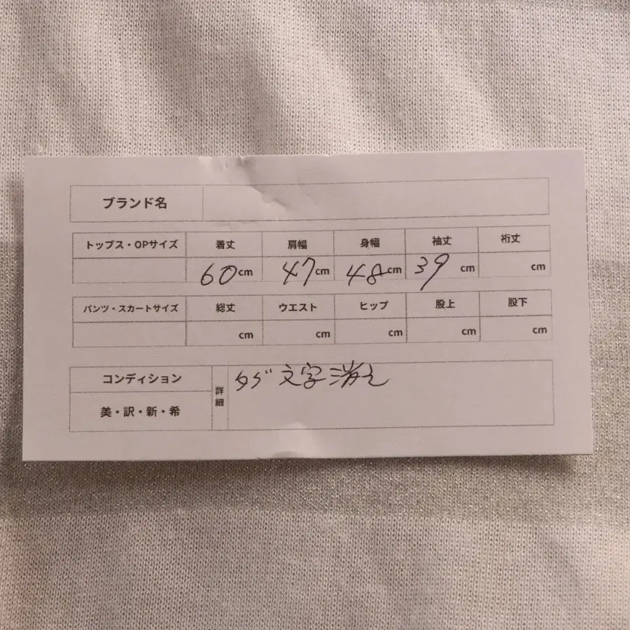 10번째 상품 이미지